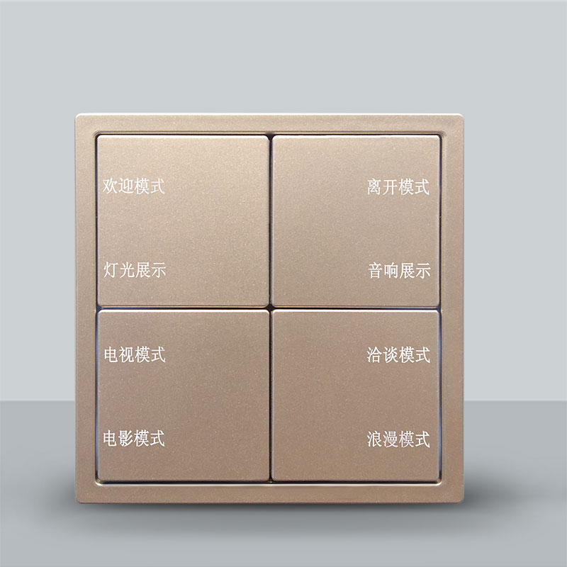 UPIRUP尤仆 KNX-PVC8按键2路可控硅调光面板